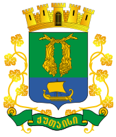 Kutaisi